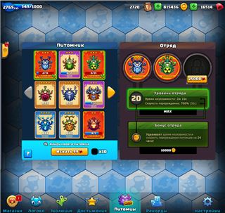 купить аккаунт Little Big Snake